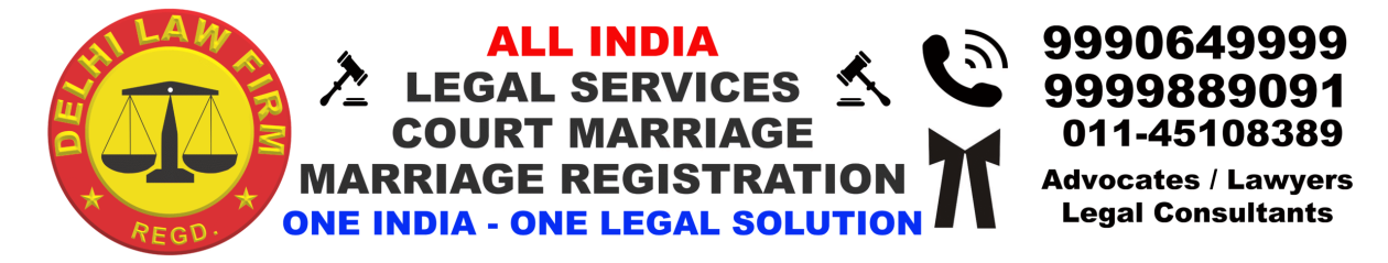 Court Marriage info